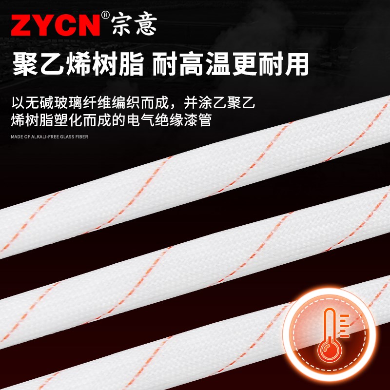 黄腊管绝缘耐高温加厚耐磨损防火保护套电线软套管玻璃纤维阻燃管