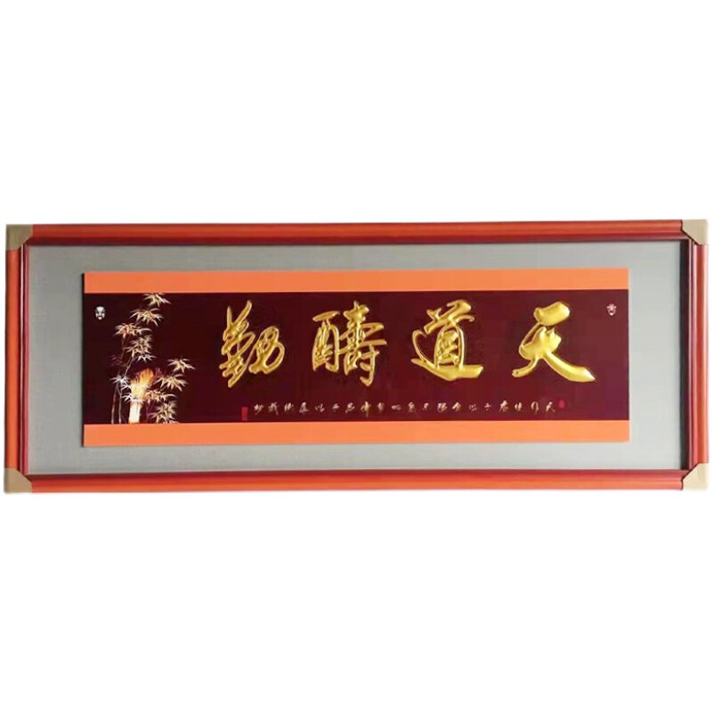 纯手工雕实木牌匾定做生意兴隆贺礼木匾雕刻开业礼品挂扁客厅画匾