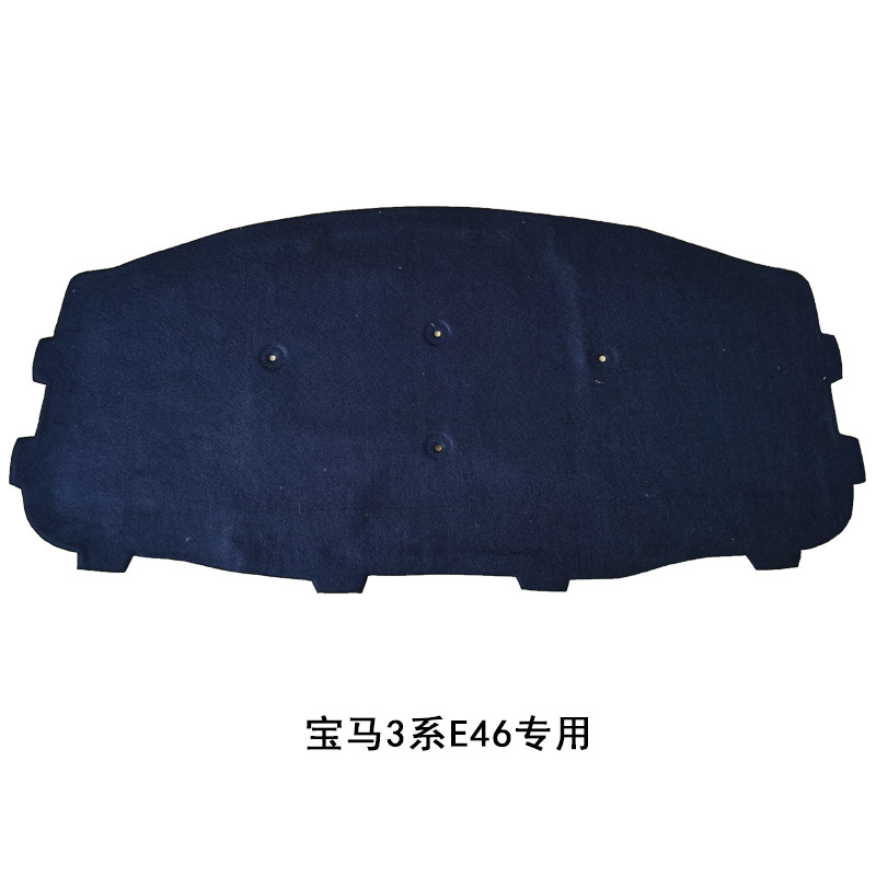 适用宝马3系E46 320i 325i 328 318 330i 机盖隔热棉发动机隔音棉