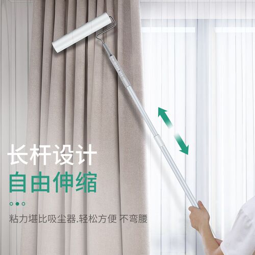 粘毛器滚筒长柄滚刷大号加长家用滚轮粘尘灰吸头发地板沾粘毛神器