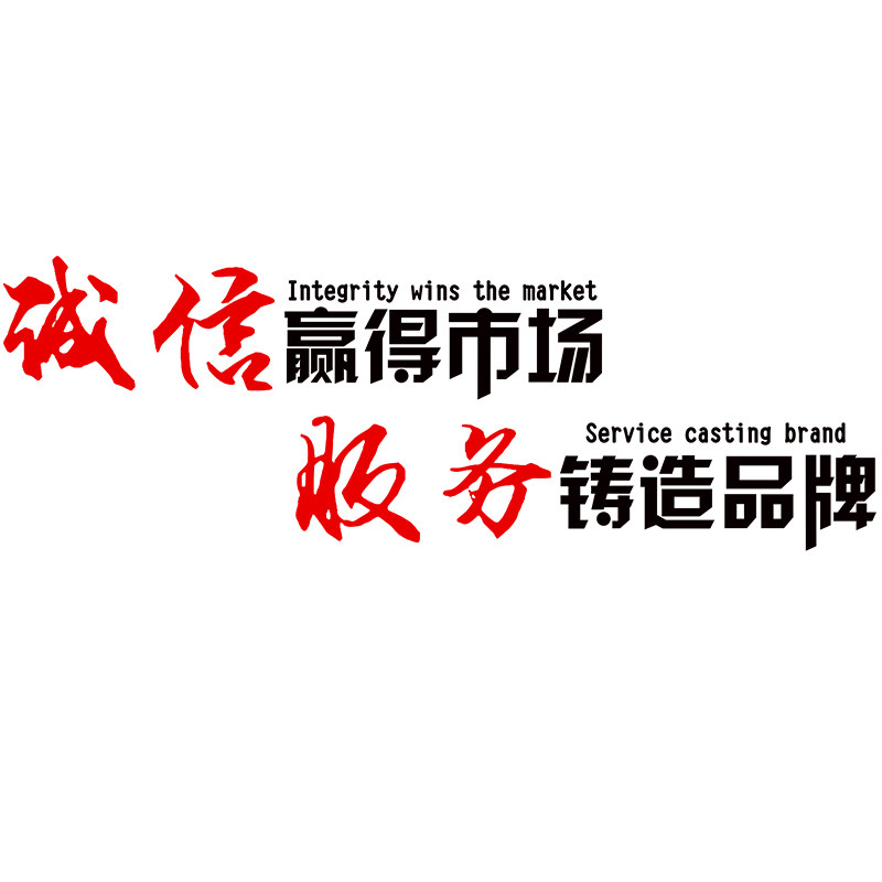 3d立体亚克力墙贴公司企业布置贴纸字画办公室文化墙装饰励志标语