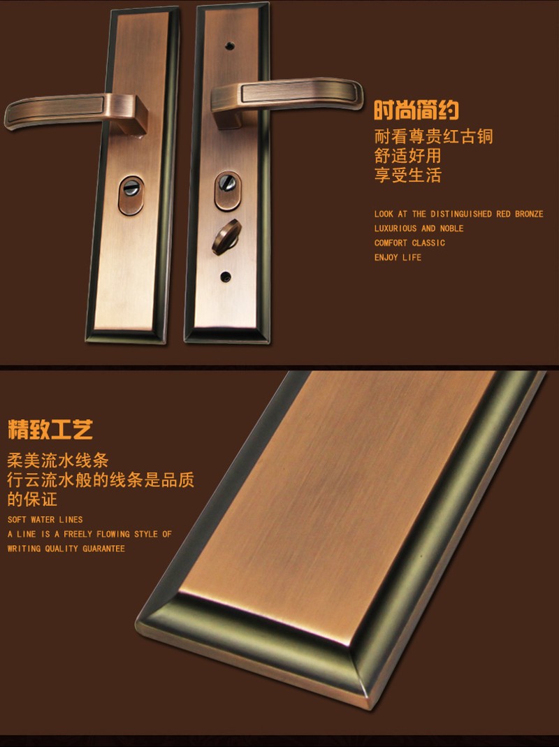 万嘉防盗门通用门把手大门机械锁欧式红古铜拉手仿铜把手加厚家用