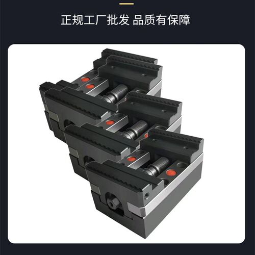 无双K系列自定心精密四轴虎钳批量快换软爪多功能台虎钳机床夹具
