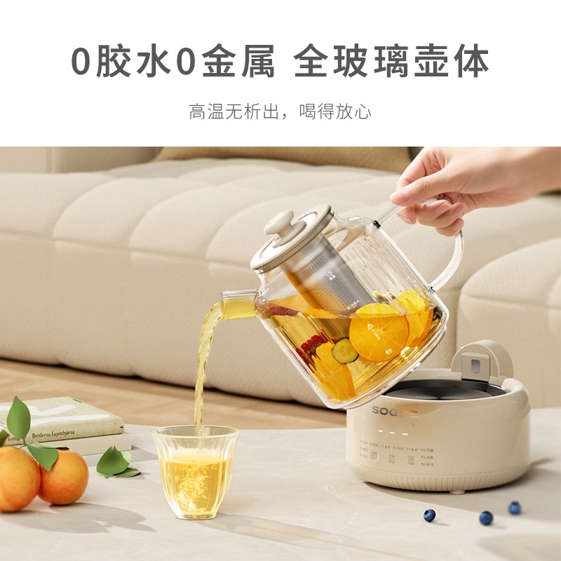 小质全玻璃高硼硅养生壶0胶水多功能煮茶家用养生烧水壶2025新款