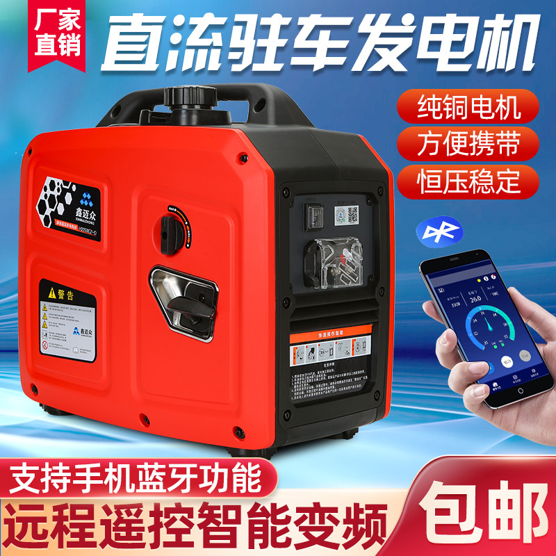 货车汽油发电机24v小型直流变频驻车空调充电 迷你静音车载便携式