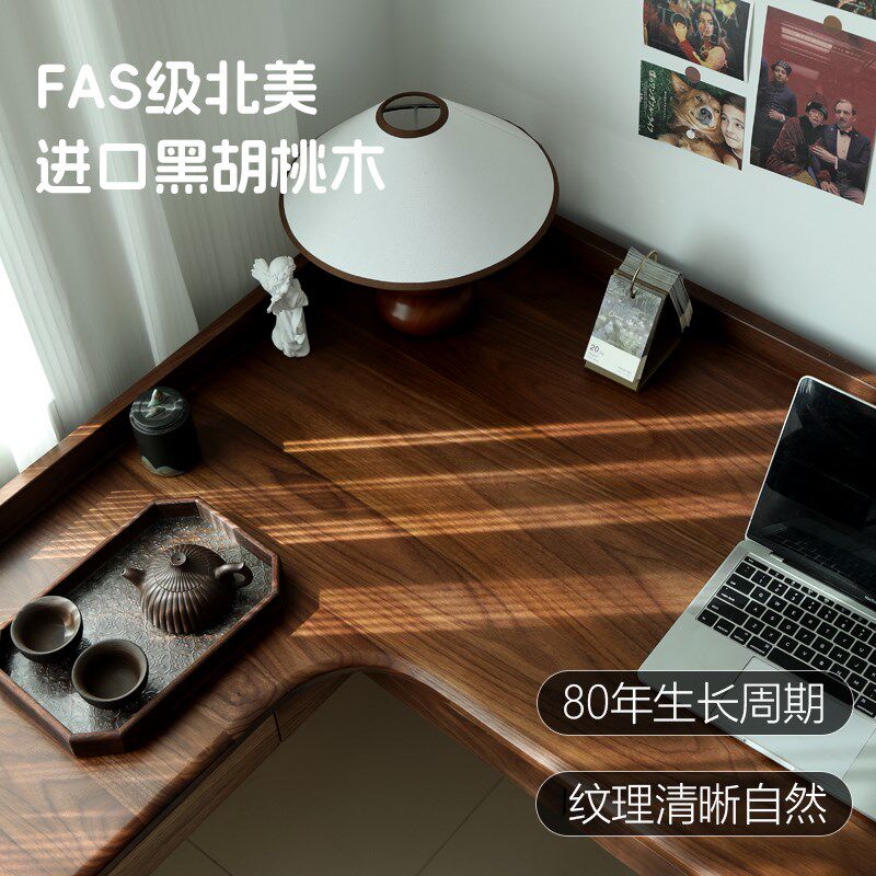 北美黑胡桃木转角书桌纯实木定制橡木电脑桌L型带抽屉拐角式飘窗