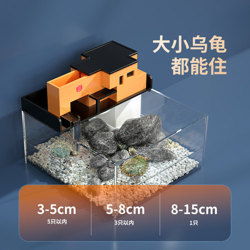 乌龟别墅乌龟缸专用缸家用玻璃饲养箱免换水生态鱼缸乌龟缸混合养