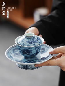 京隆堂仿古青花三才盖碗家用高档功夫茶杯单个陶瓷泡茶碗小号套装