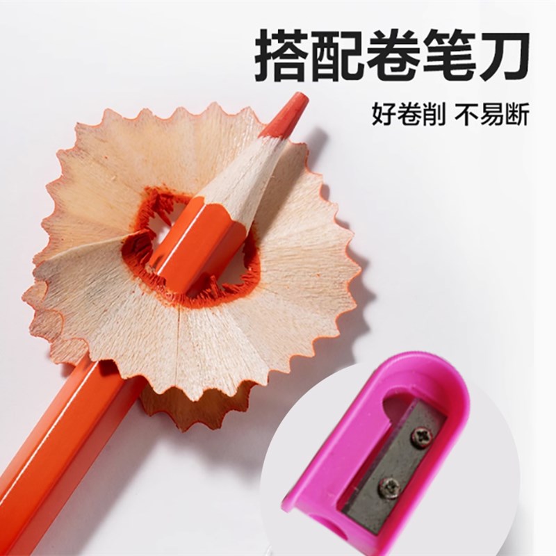 72色彩铅美术生专用儿童小学生彩色铅笔水溶性彩铅笔绘画专用套装