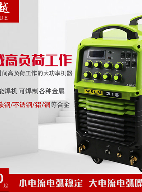 工业级大功率交直流脉冲氩弧铝焊机WSEM-315多功能380V方波铝焊机