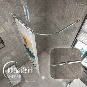 志贤浴室免打孔加厚不锈钢浴帘杆弧形转角卫生间L淋浴杆架可伸缩