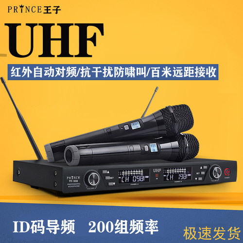 u段无线话筒一拖二家用唱歌ktv专业舞台演出婚庆演讲麦克风户外