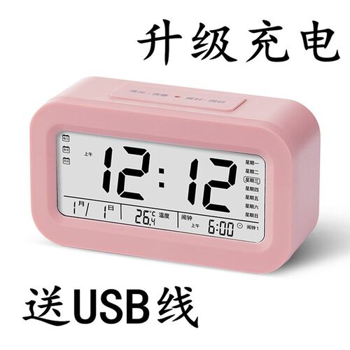 学生智能床头充电闹钟语音报时三组铃静音贪睡夜光感应创意电子钟