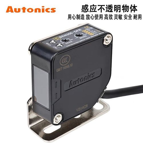 奥托尼克斯光电开关BEN300/500-DFR BEN5M-MFR BEN10M-TFR 传感器