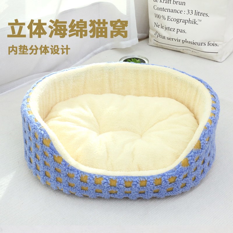 猫窝冬季保暖加厚立体椭圆窝封闭式四季通用大号冬天宠物保暖用品