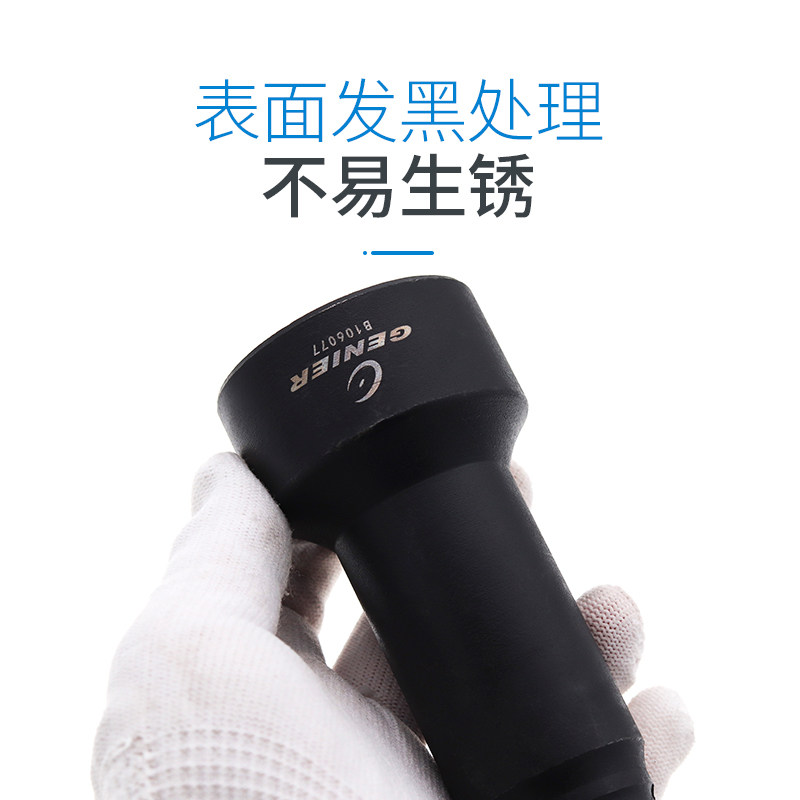 自行车 电动车中轴五通套筒拆卸工具 手动拆装工具左牙右牙档碗