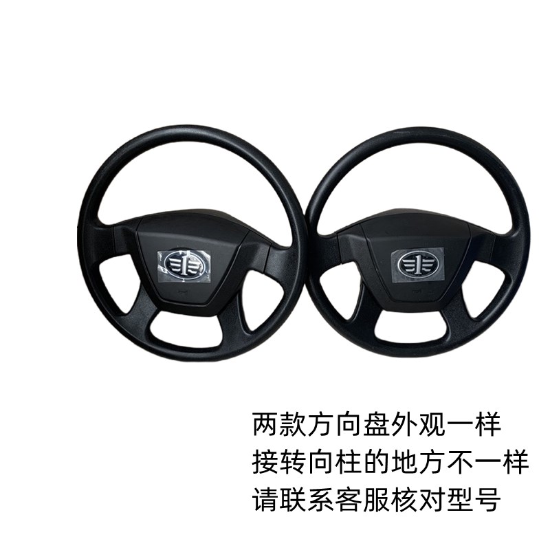 解放J6P小J6L方向盘总成带喇叭盖J6M驾驶室转向盘总成原厂配件