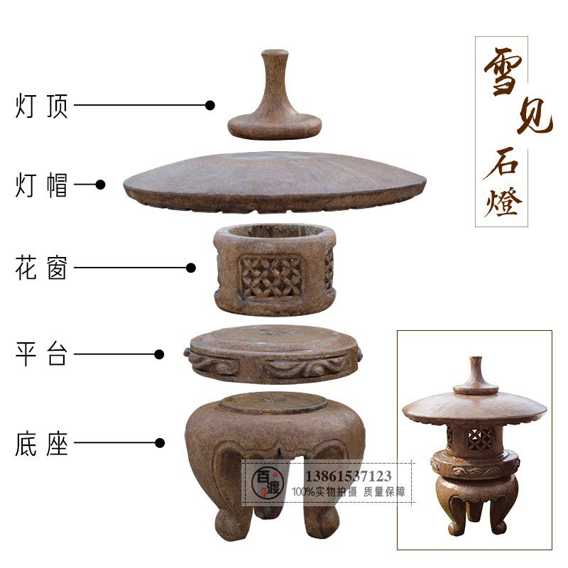 石灯笼庭院仿古中式户外花园草坪灯定做落地大理石天然日式石灯笼