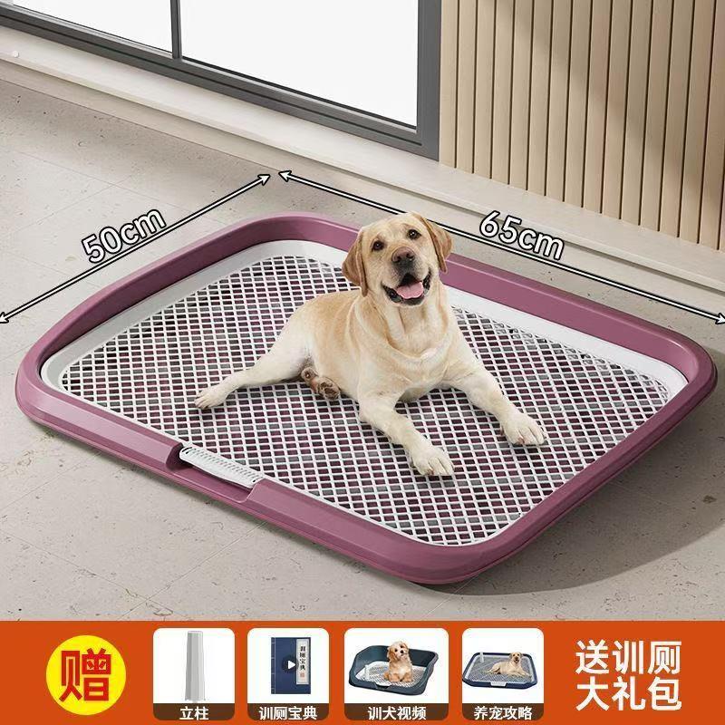 狗厕所狗尿盆中型大型犬排便狗厕所栅栏训犬厕所尿垫厂家直销