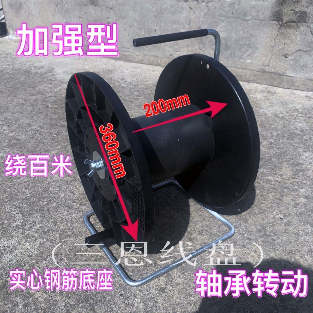 卷线盘绕线盘收线器电线卷线盘收卷器铁丝绕线器手摇缠线盘收线盘