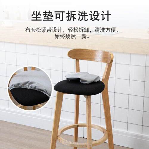 吧台凳子轻奢高级感吧台椅实木高脚凳家用靠背吧凳现代简约酒吧椅