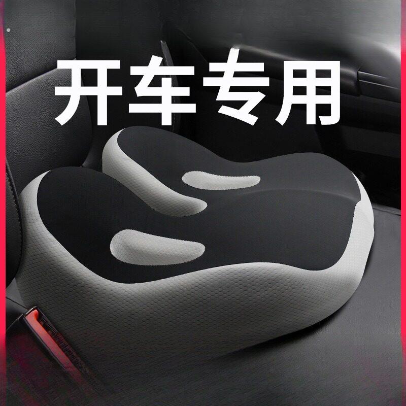 四季小汽车坐垫矮个子女士主驾驶员司机座椅车内加增高屁垫子