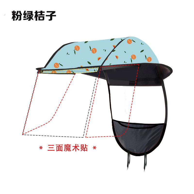 电动车雨棚配件单独顶棚布电动车单独顶棚防晒遮雨布遮阳伞雨伞布