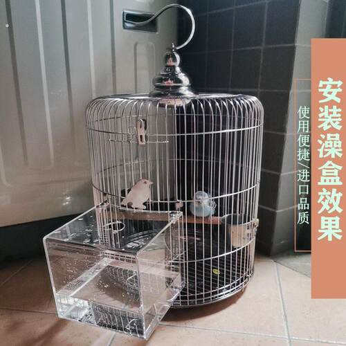 。八哥鸟笼不锈钢鸟笼大号圆形洗澡盆鹩哥画眉玄凤牡丹鹦鹉专用笼