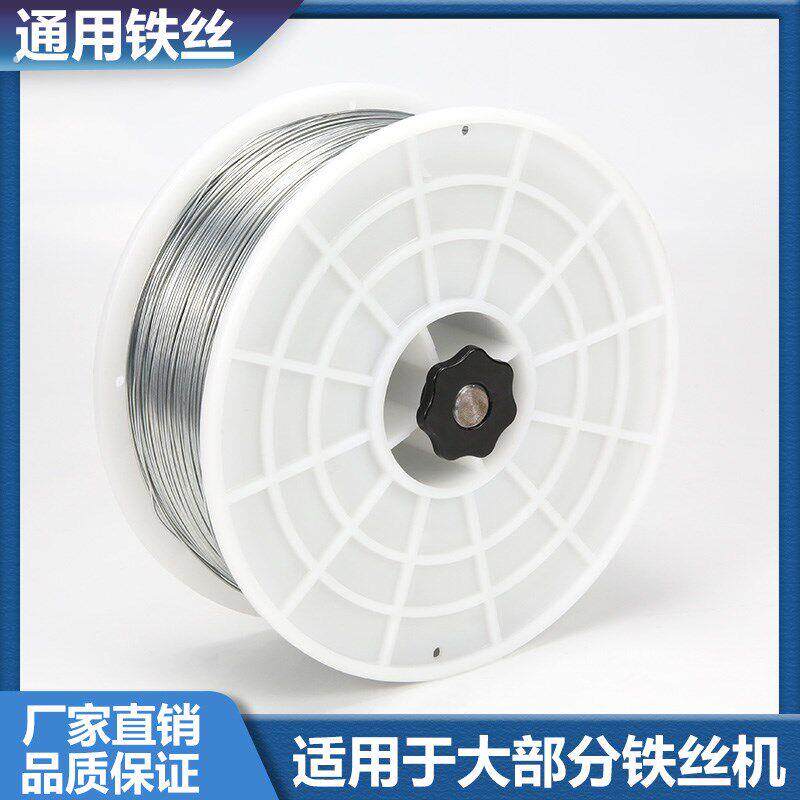 自动扎口机铁丝专用超市封口机铁丝大润发沃尔玛扎口机整箱铁卷丝