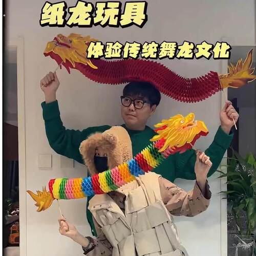 接亲游戏创意剪纸喜字布置装饰结婚摆件2026年婚礼晨袍拍照道具