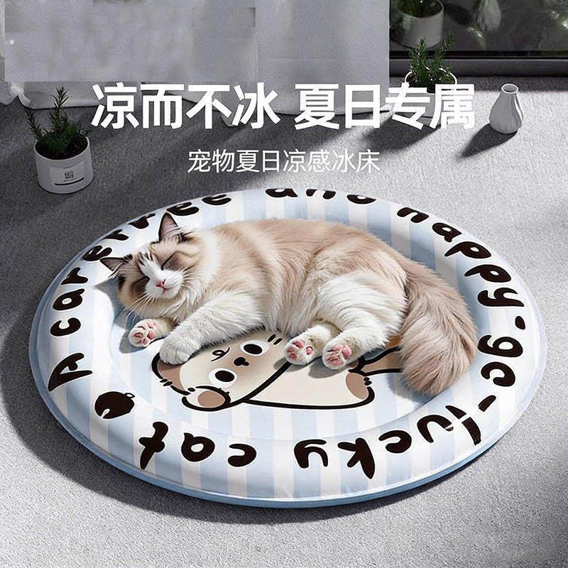 宠物冰垫夏季凉窝凉席垫子狗窝猫咪睡觉降温神器狗狗夏天睡垫凉垫