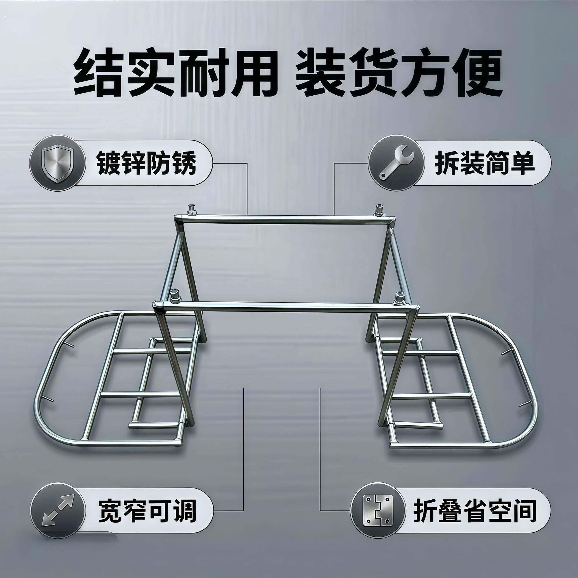 摩托电动车后货架外送踏板载货通用拉货神器可折叠伸缩双侧货物架