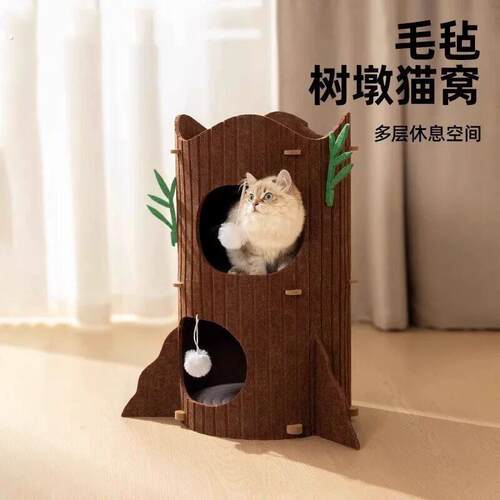 猫窝猫爬架一体四季通用猫咪树洞封闭式安全感窝双层毛毡躲避猫屋
