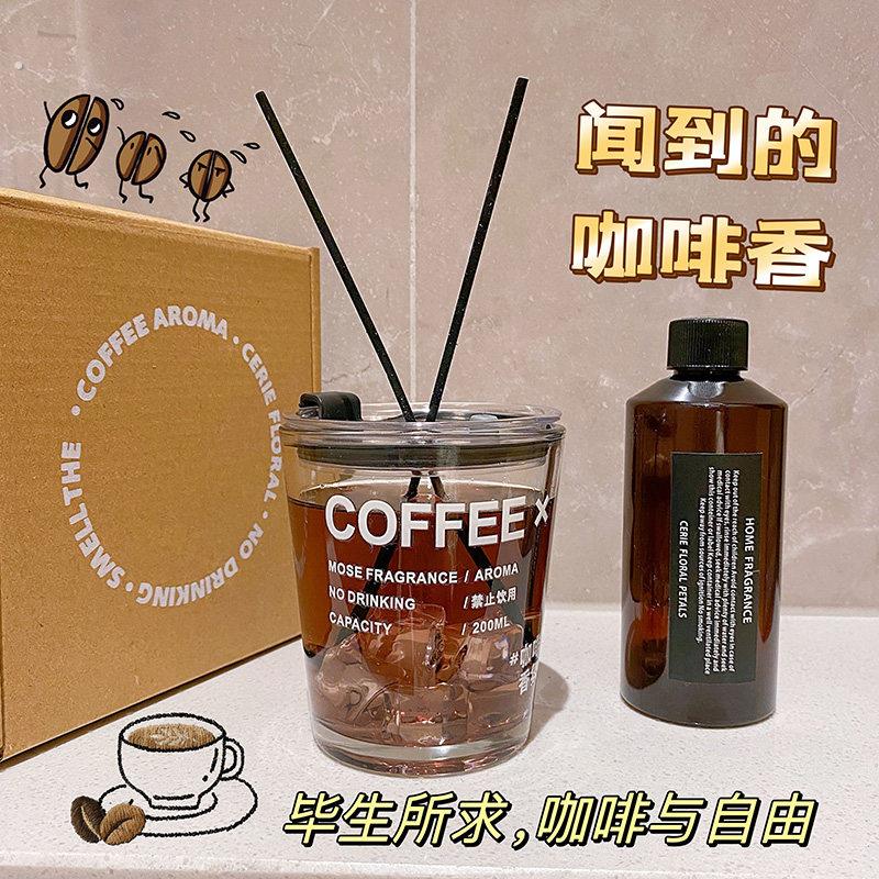 经典咖啡香薰精油小众高级美式拿铁室内办公室房间持久留香补充液