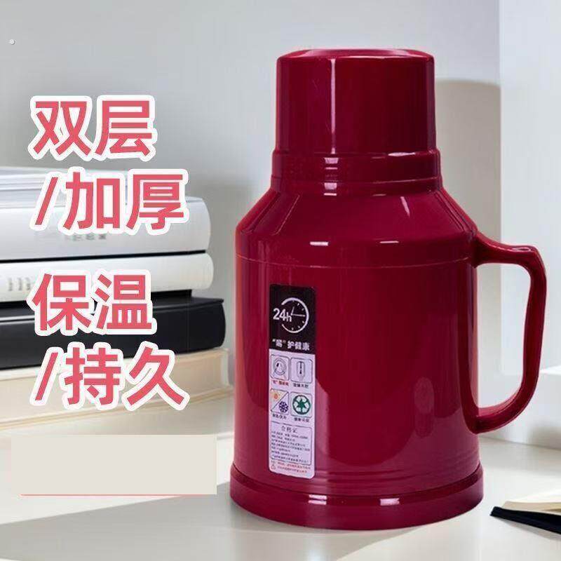 迷你小热水瓶家用小暖水瓶小号暖壶暖瓶开水瓶茶瓶保温壶老人