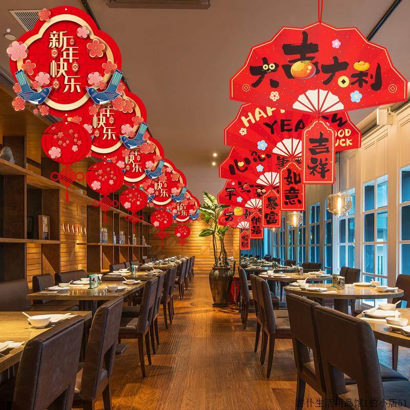2026新年挂饰过年春节装饰马年吊旗贺年挂件店铺氛围场景布置拉旗