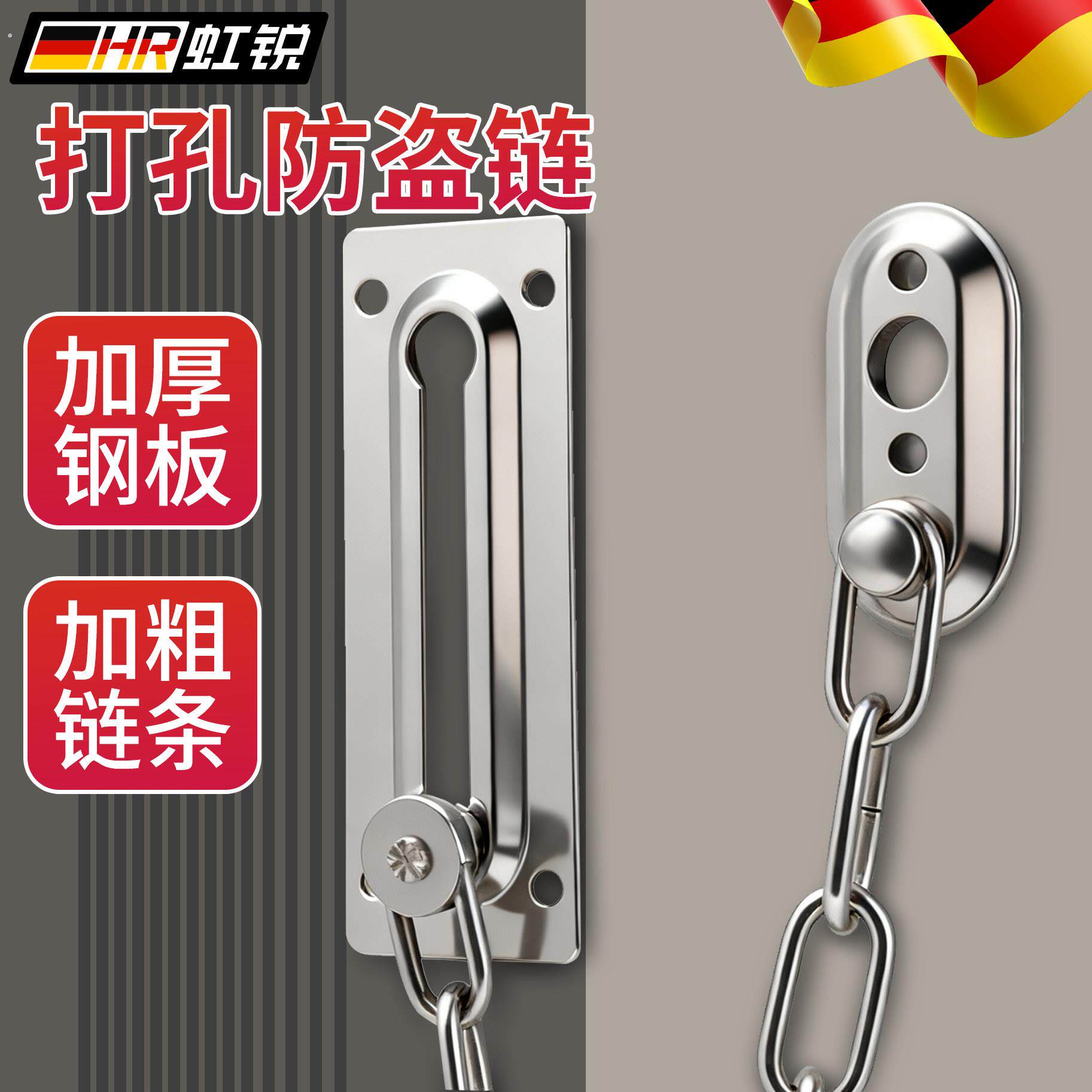 酒店防盗链门链宾馆房门链条扣链式门防护锁反锁跨境手机柜防盗扣