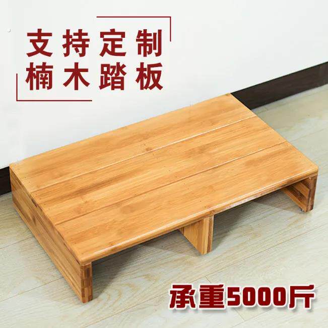 楼梯台阶脚踏垫脚凳实木踩脚板办公放脚凳洗衣机台阶垫高凳小踏板