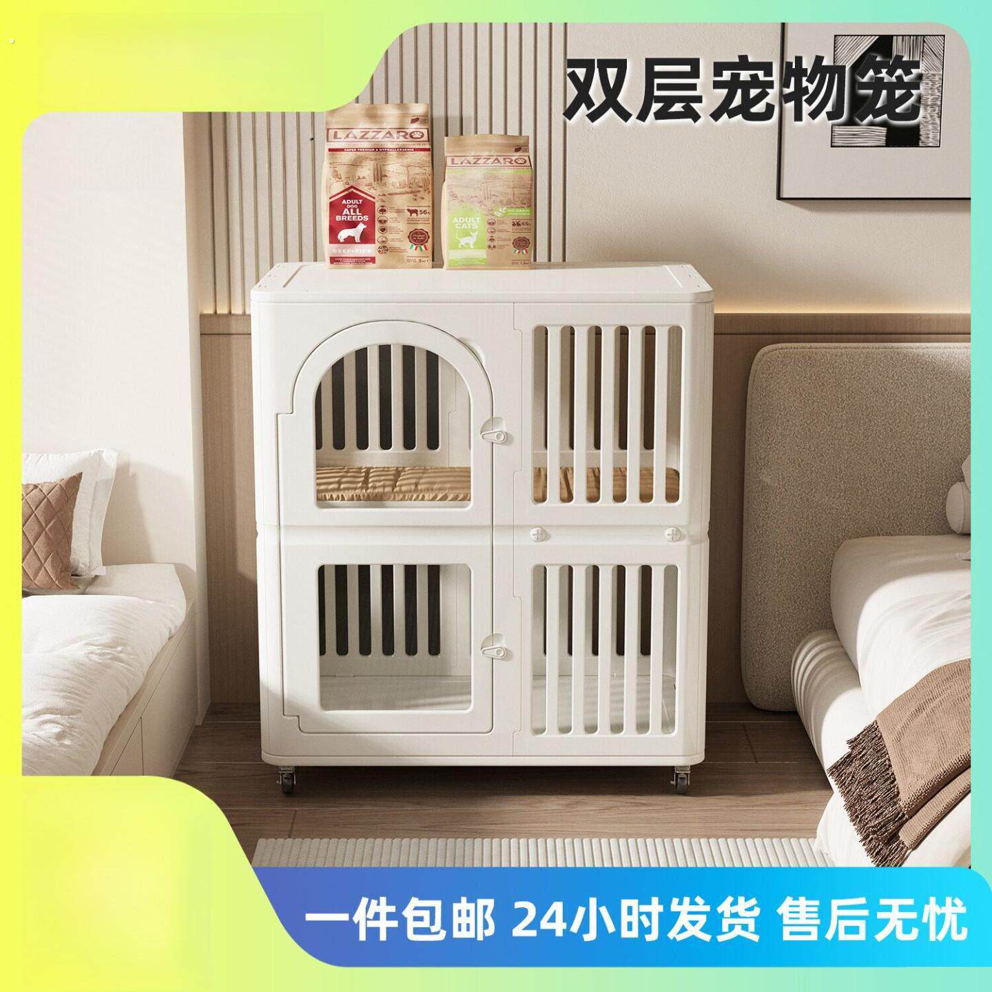 小鹿犬专用狗笼树脂中小型犬笼子宠物狗狗厕所一体狗窝狗围栏室内