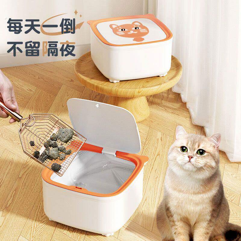 猫屎垃圾桶全封闭式带盖翻防臭盆猫砂铲屎神器粪便拾便袋猫咪厕所