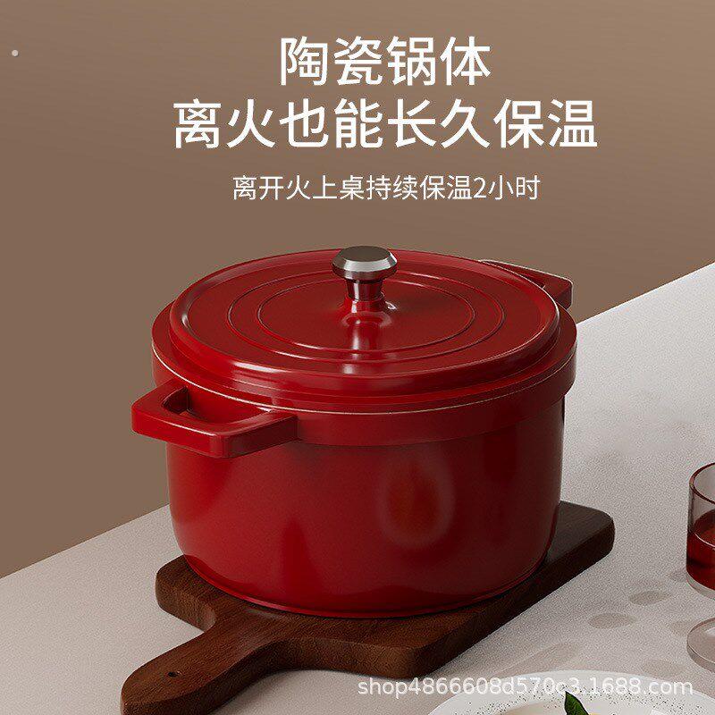 珐瑯锅家用多功能蛊锅陶瓷炖锅砂锅煲汤锅搪瓷不粘沙锅焖烧锅煮锅