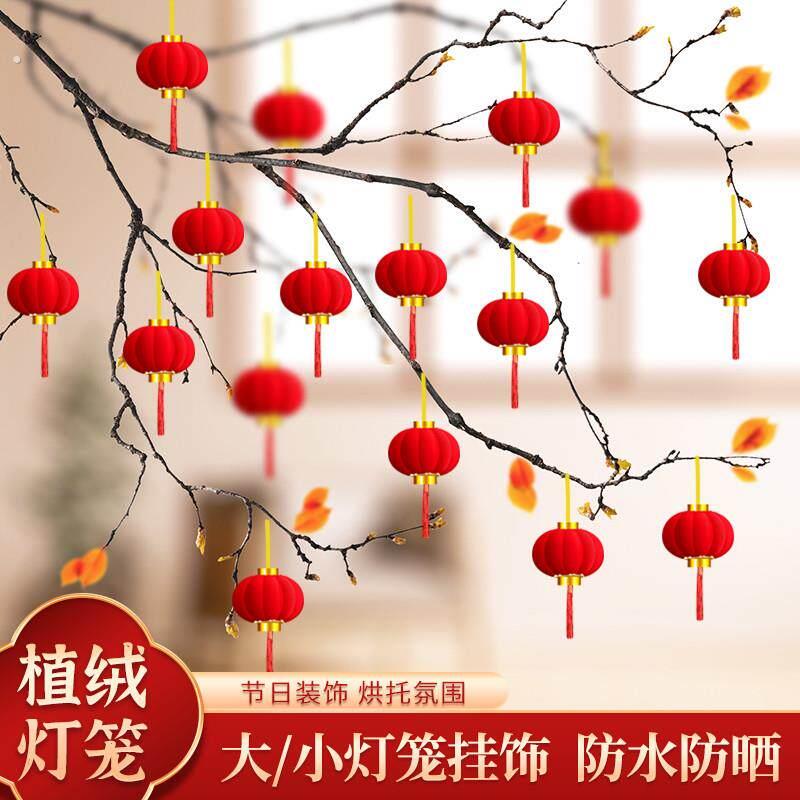 小红灯笼挂饰2025新款新年装饰元旦春节绿植结婚院子树上布置挂件