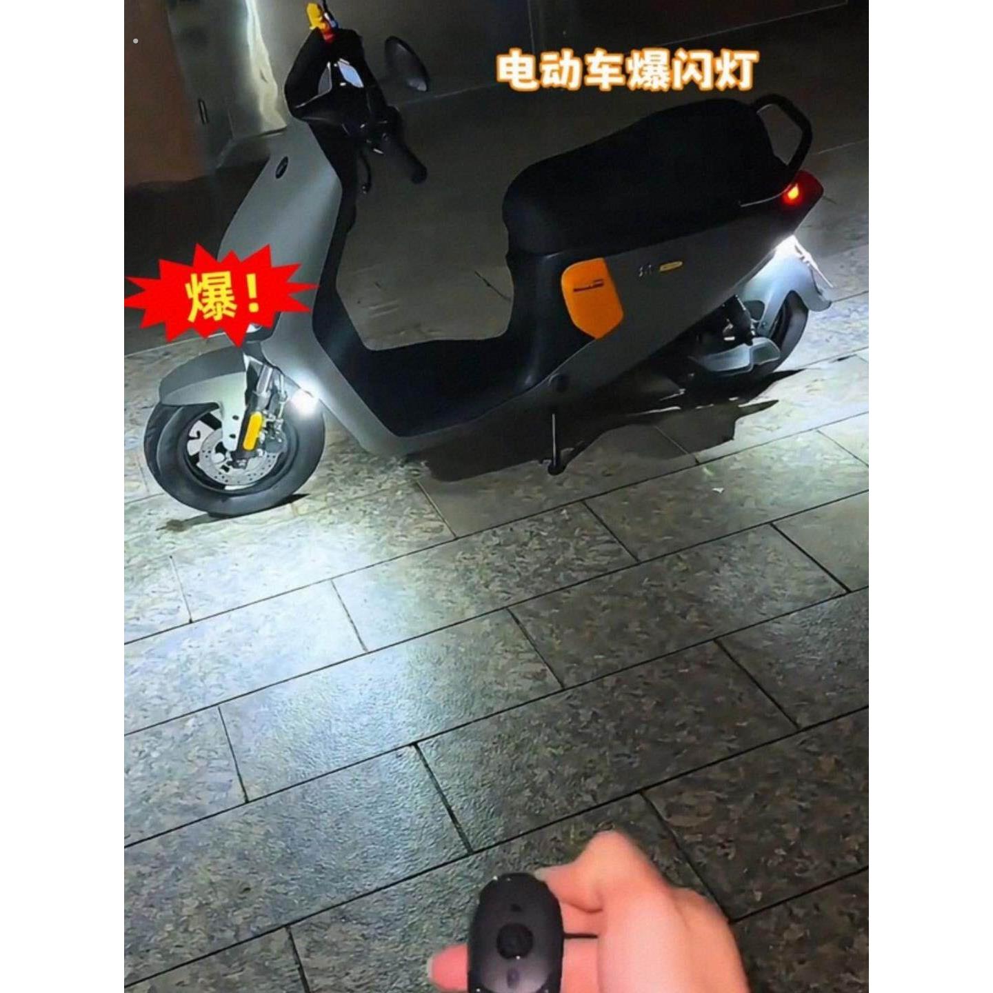 无线领航灯巡航爆闪灯电动车摩托车飞机灯免接线夜间警示改装彩灯