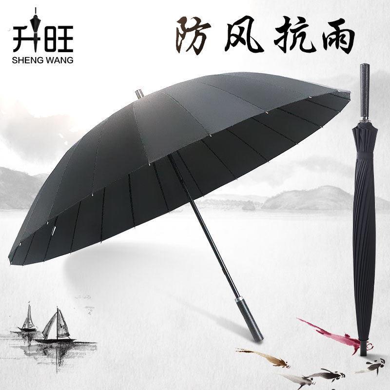 24骨自动雨伞男士长柄大号抗风加大固厚暴雨家专用黑色直杆伞