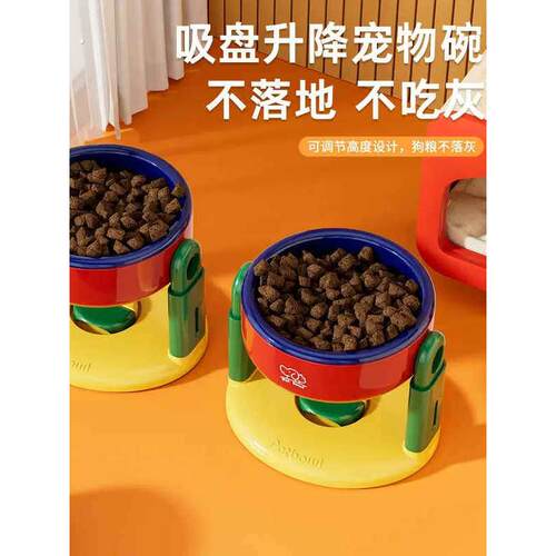 狗碗猫碗可调节大口径宠物碗盆防打翻护颈升降猫粮碗盆水碗高脚碗