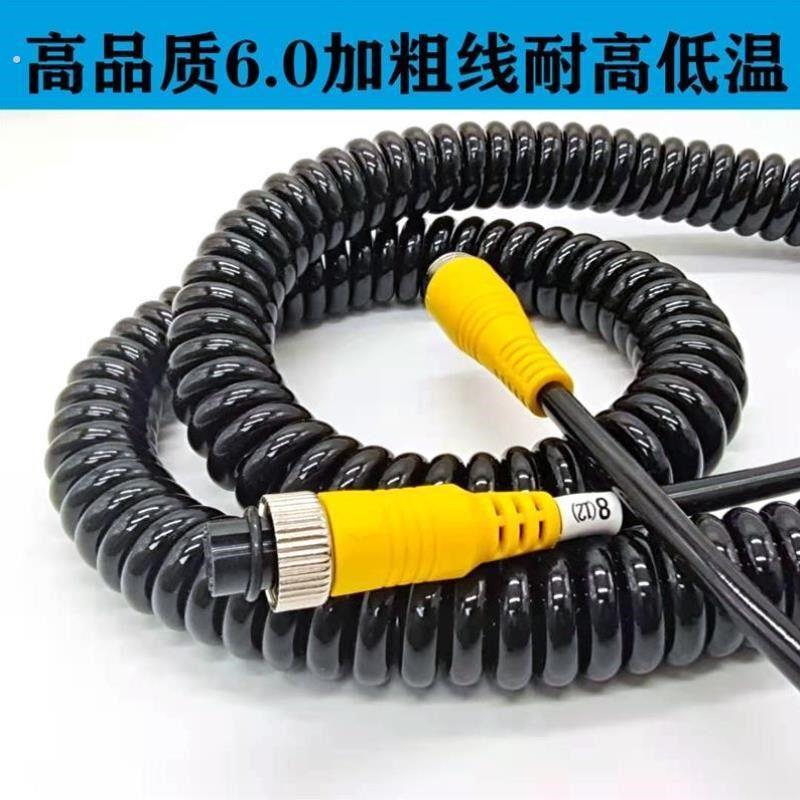 航空摄像头货车连接头连接线线挂车中间螺旋线倒车影像视频弹簧