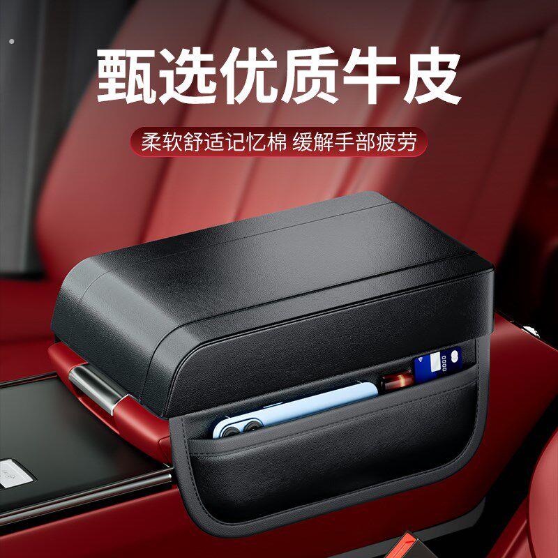 精品汽车扶手箱增高垫收纳袋车载多功能储物袋靠手箱套中央手扶箱