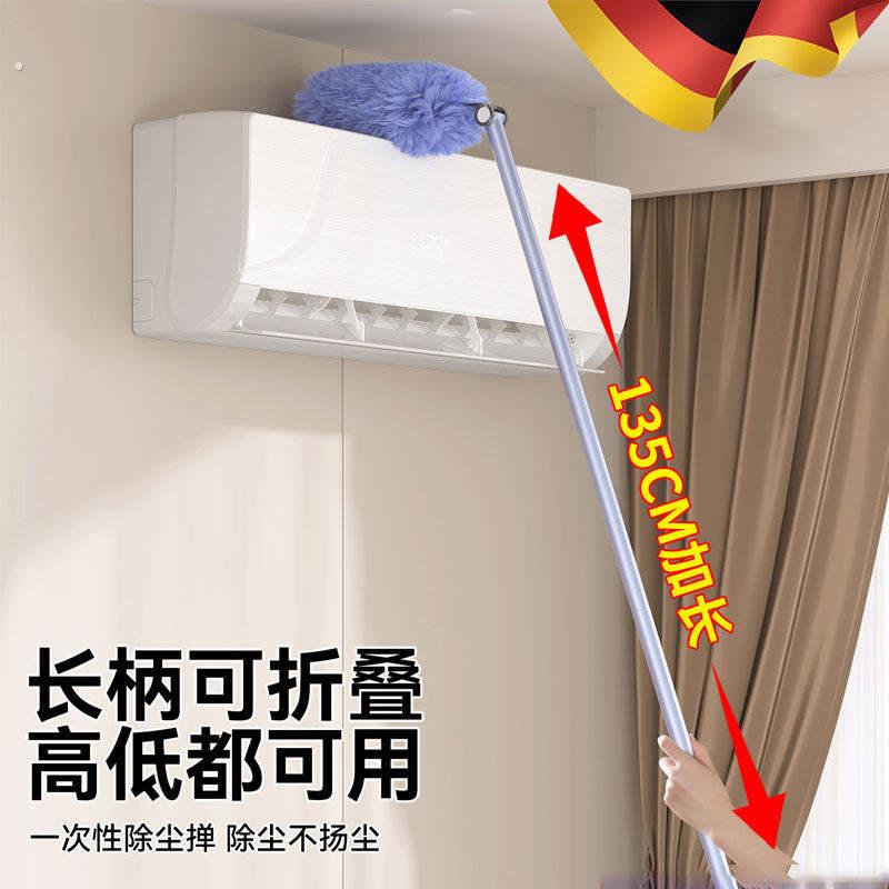 德用鸡毛掸子扫灰神器替换头静电吸附除尘掸车加长刷子缝隙刷