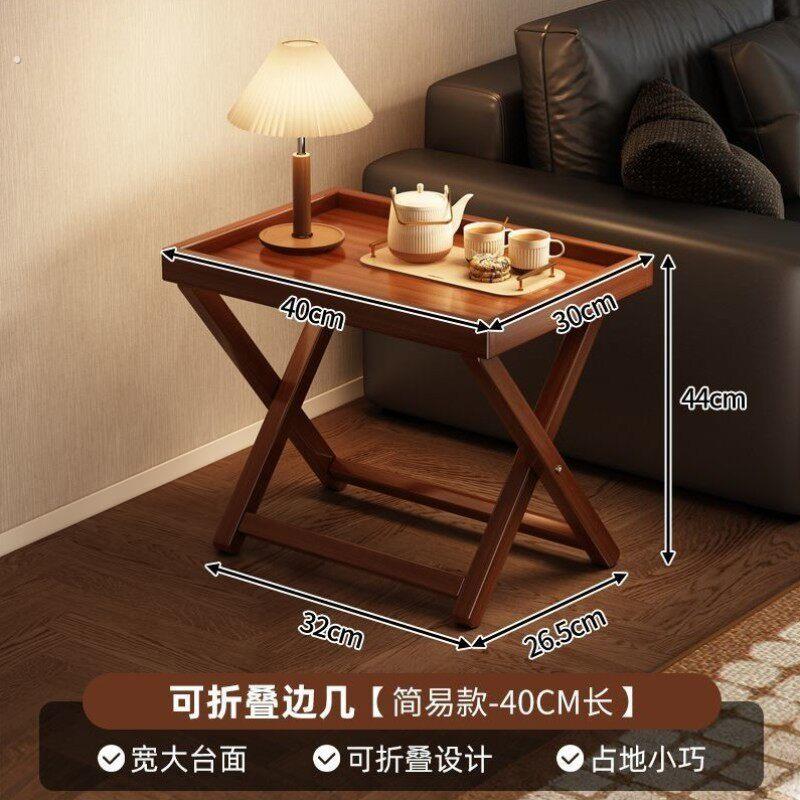 可折叠迷你小桌子迷你型可拆卸折叠便携式竹子小茶几家用客厅网红