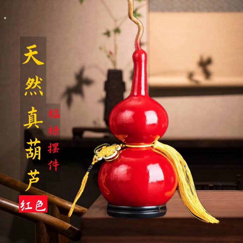 天然真大红色葫芦挂件大漆艺术彩绘小胡芦摆件客厅开口门对门婚房